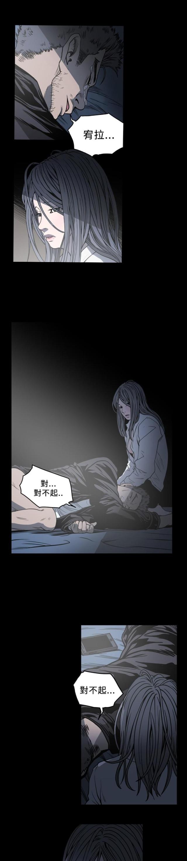 第89话6
