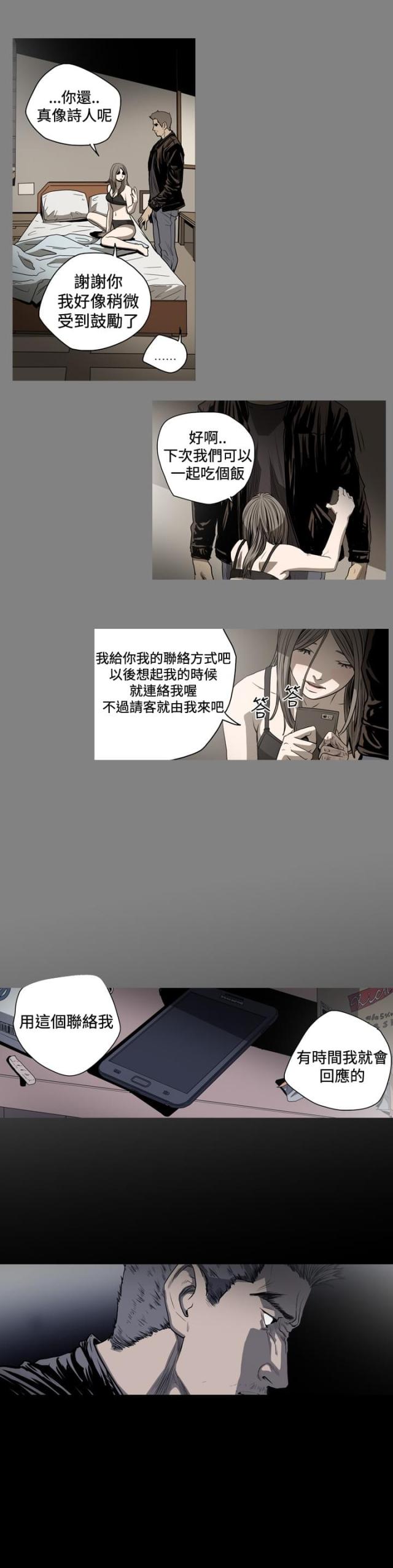第64话6