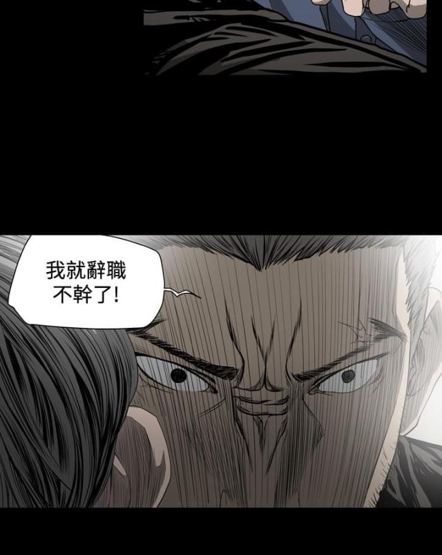 第59话9