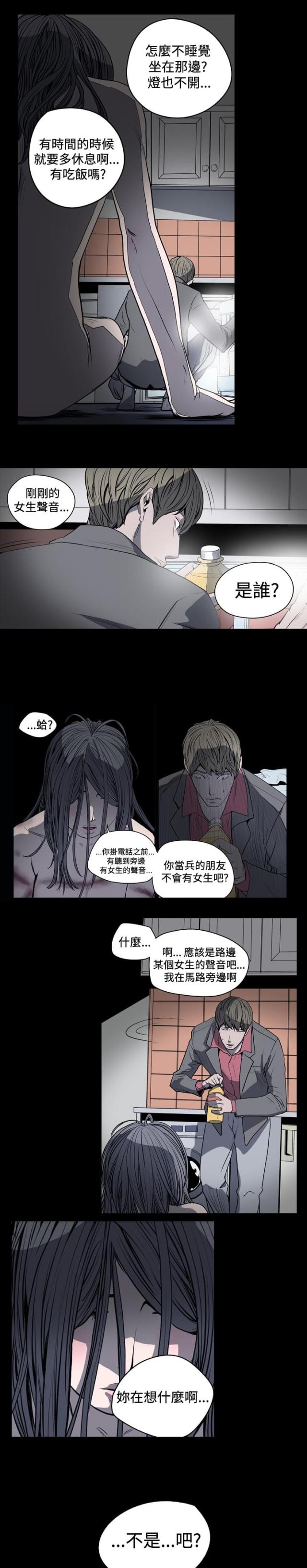 第31话1