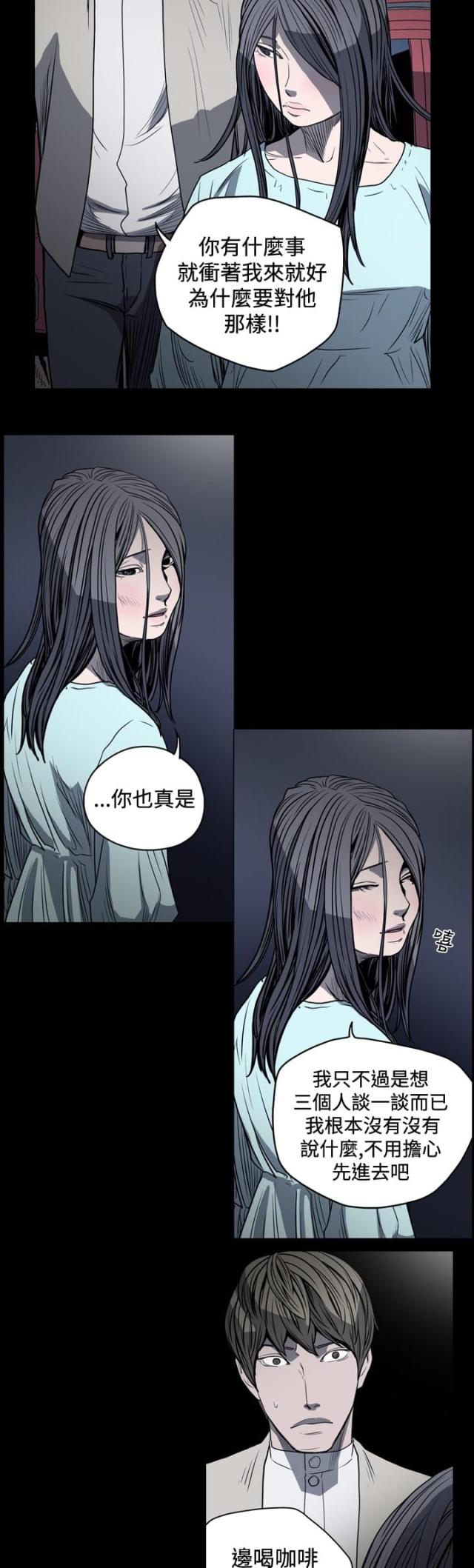 第40话5