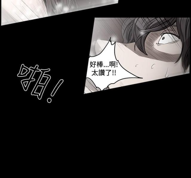 第54话7