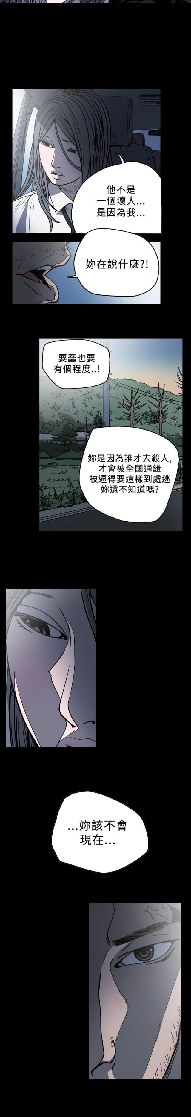 第85话9