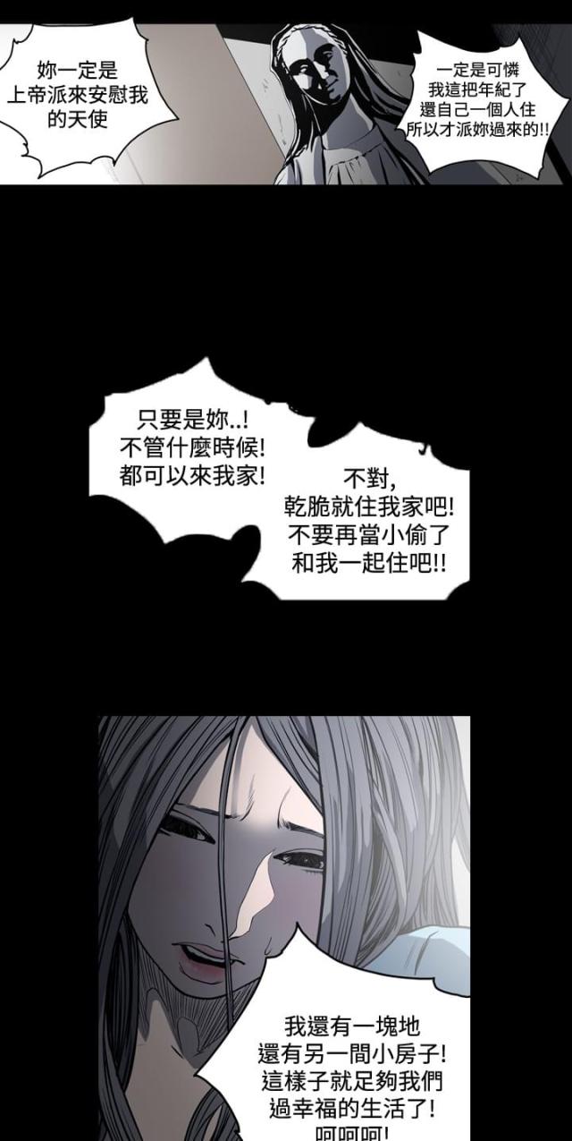 第69话7