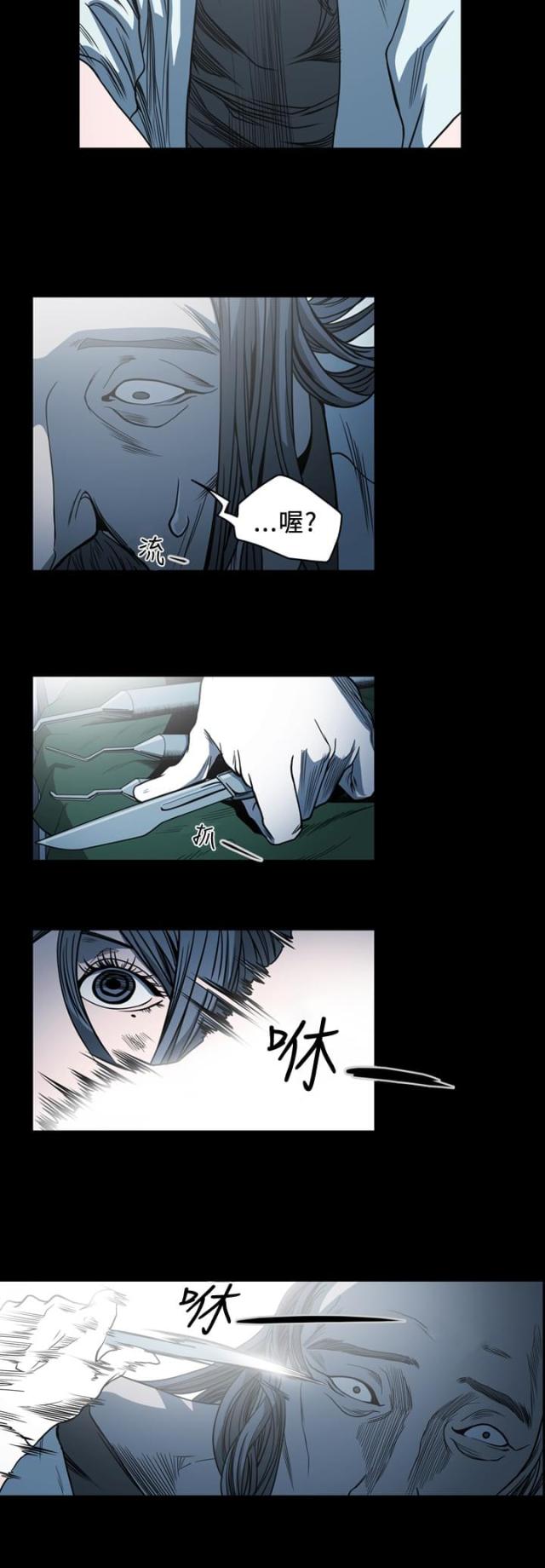 第95话7
