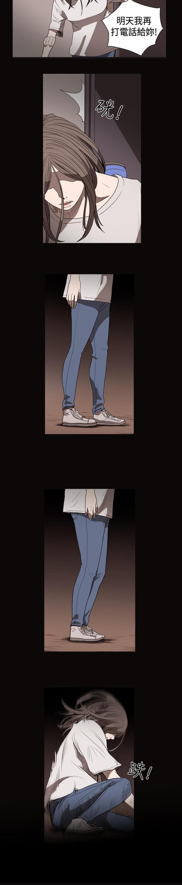 第34话5