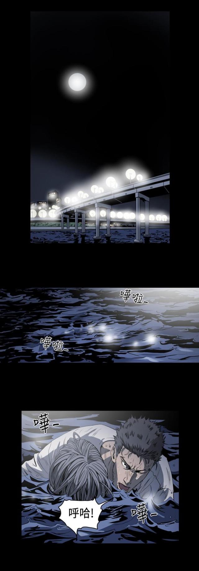 第76话4
