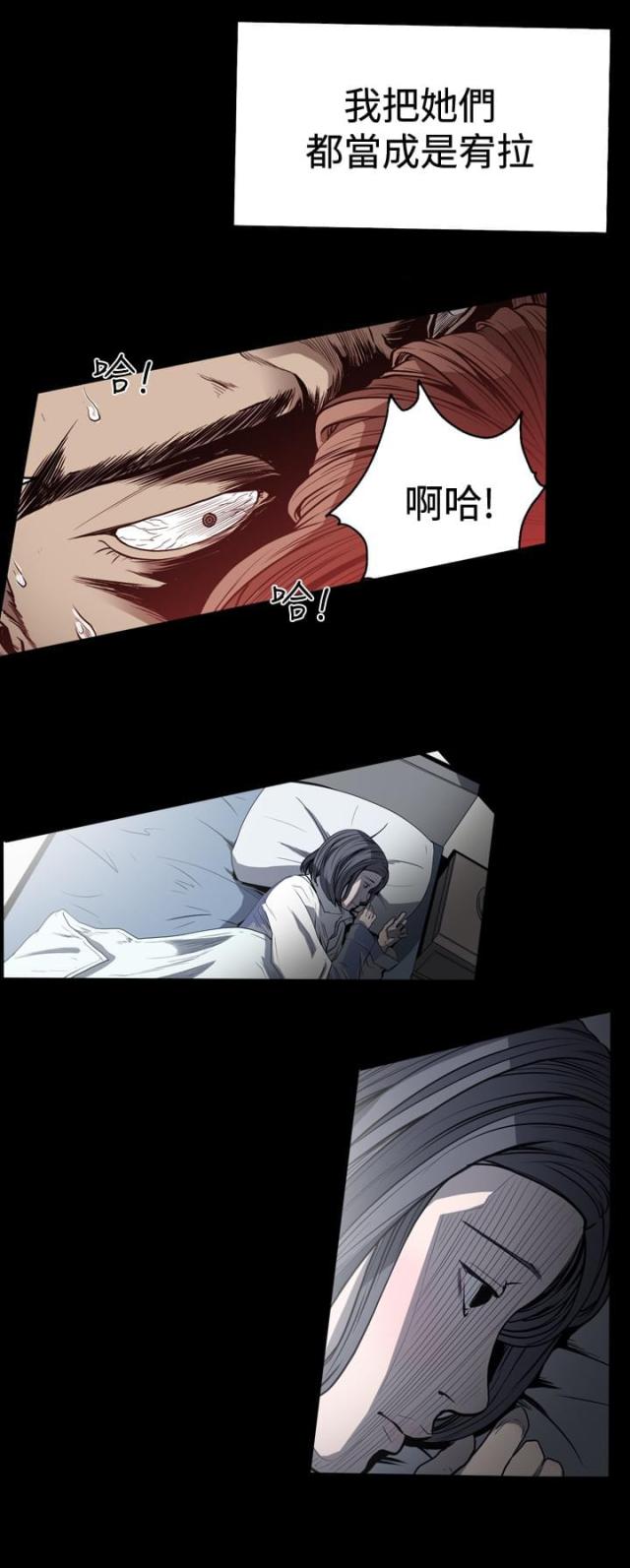 第63话3