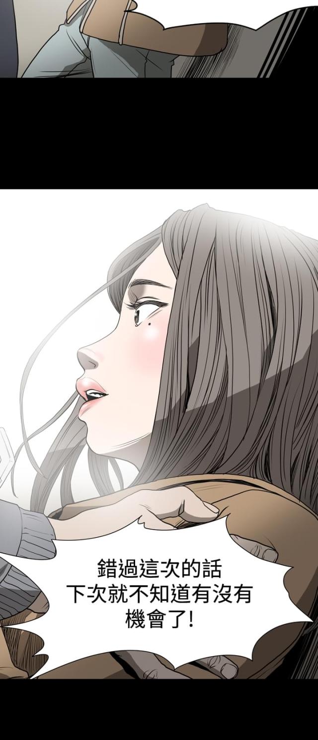 第23话5