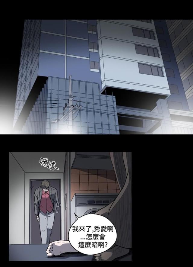 第31话0
