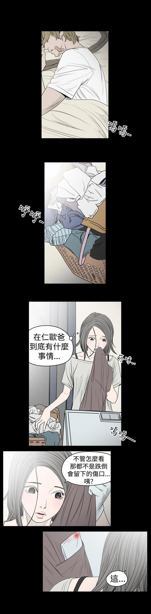 第12话11