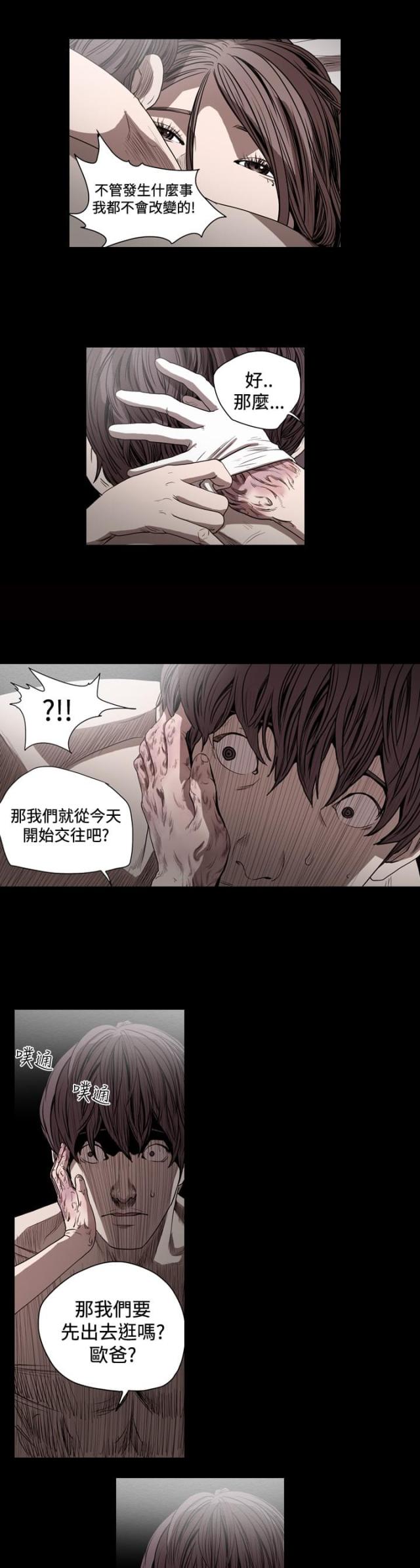 第55话3