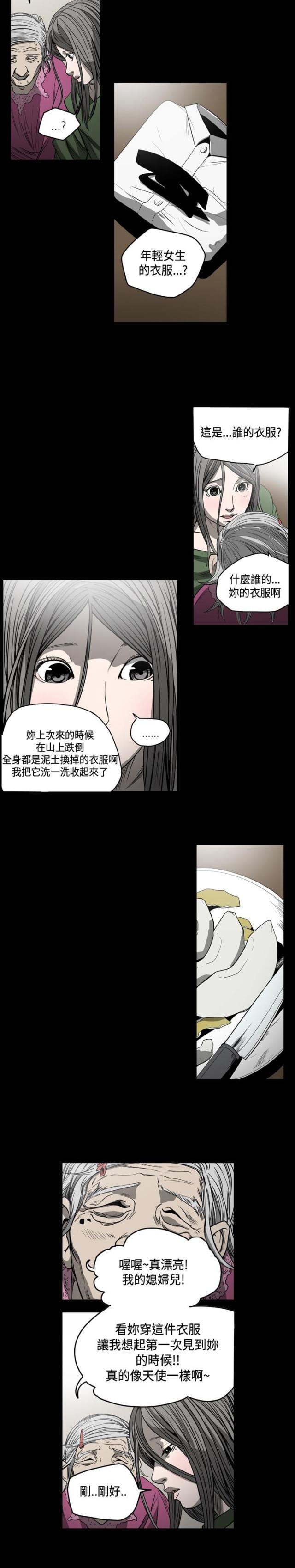 第79话5