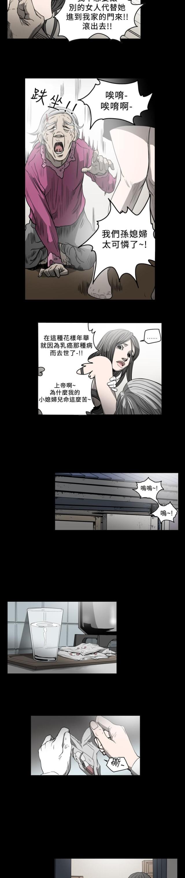 第81话1