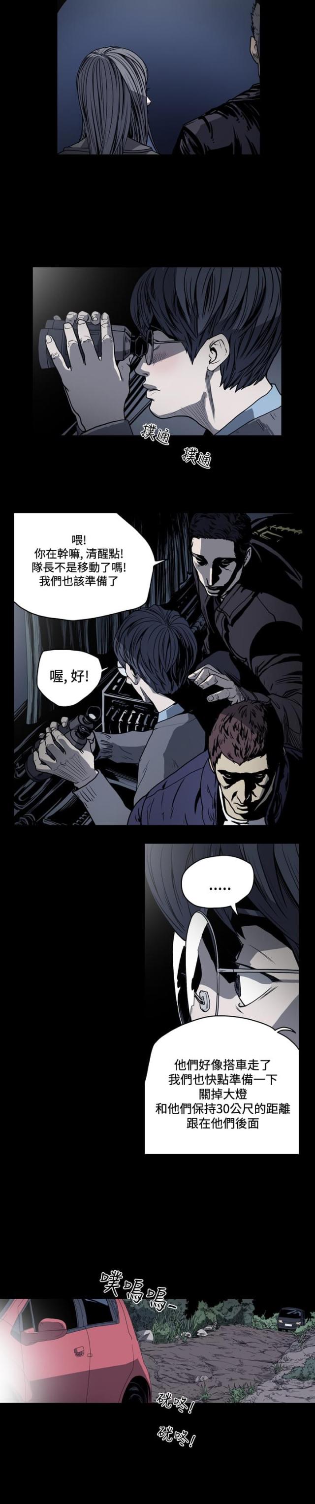 第51话4