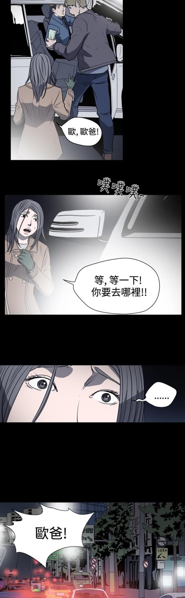 第23话7