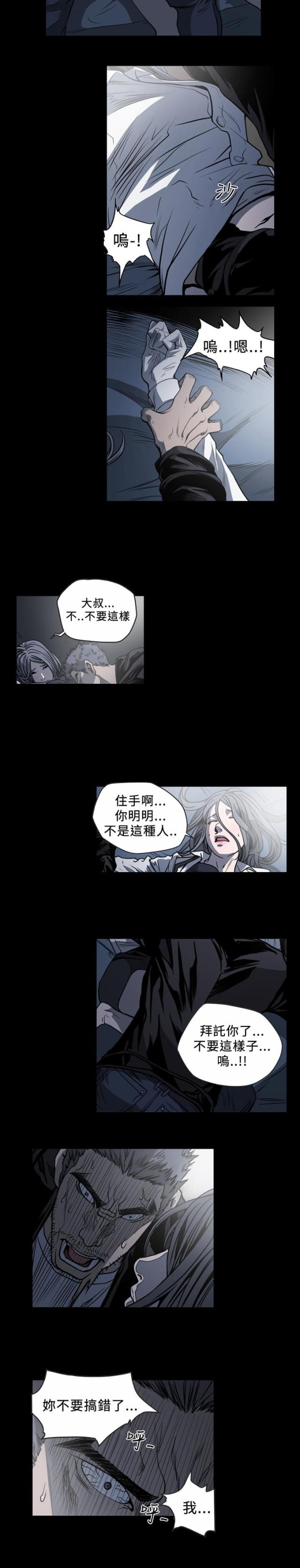 第88话7