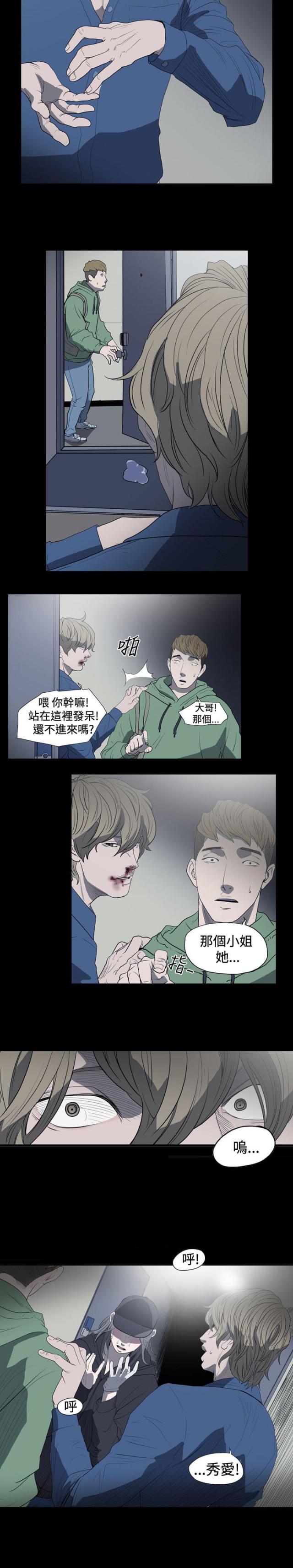 第14话1
