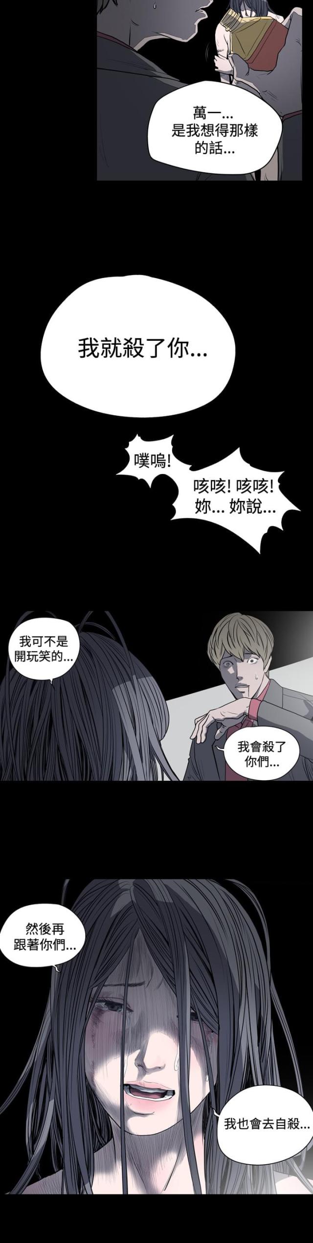 第28话11