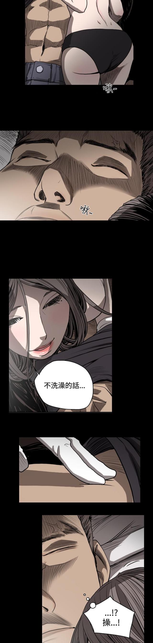 第51话9