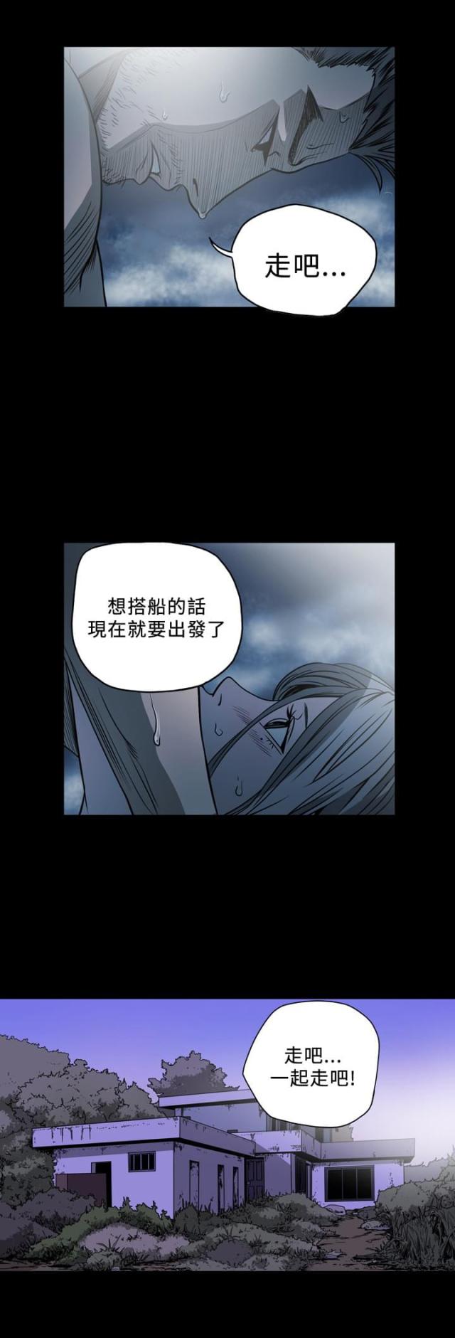 第103话5