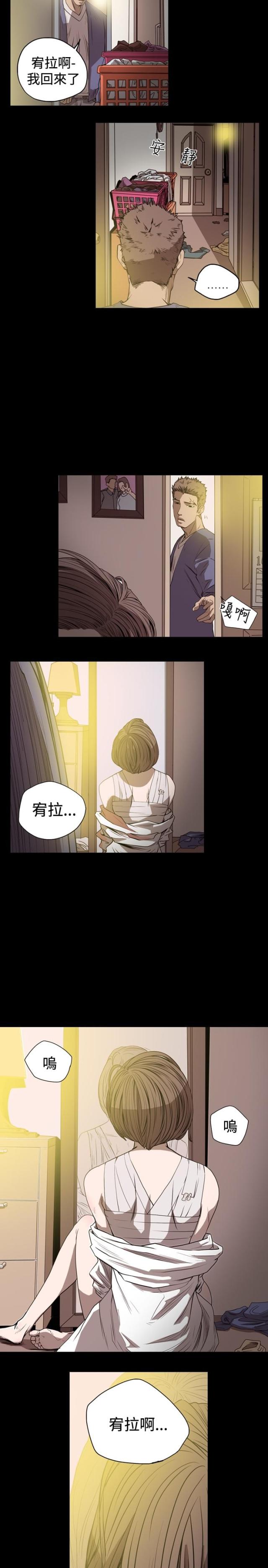第61话5