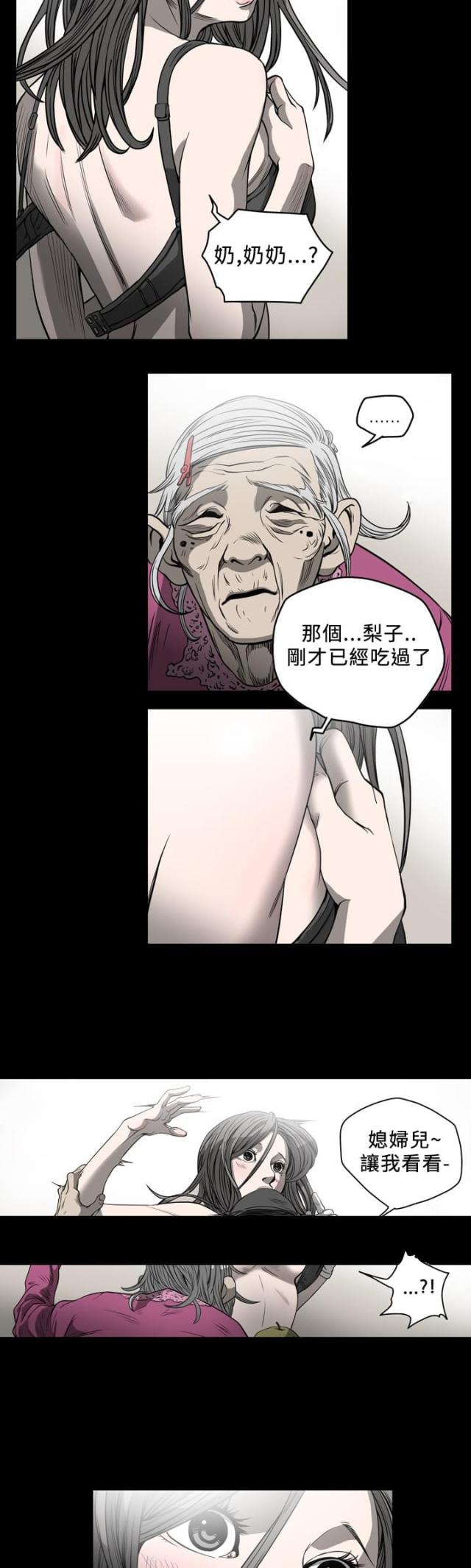 第80话5
