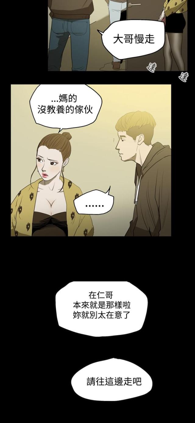 第10话15