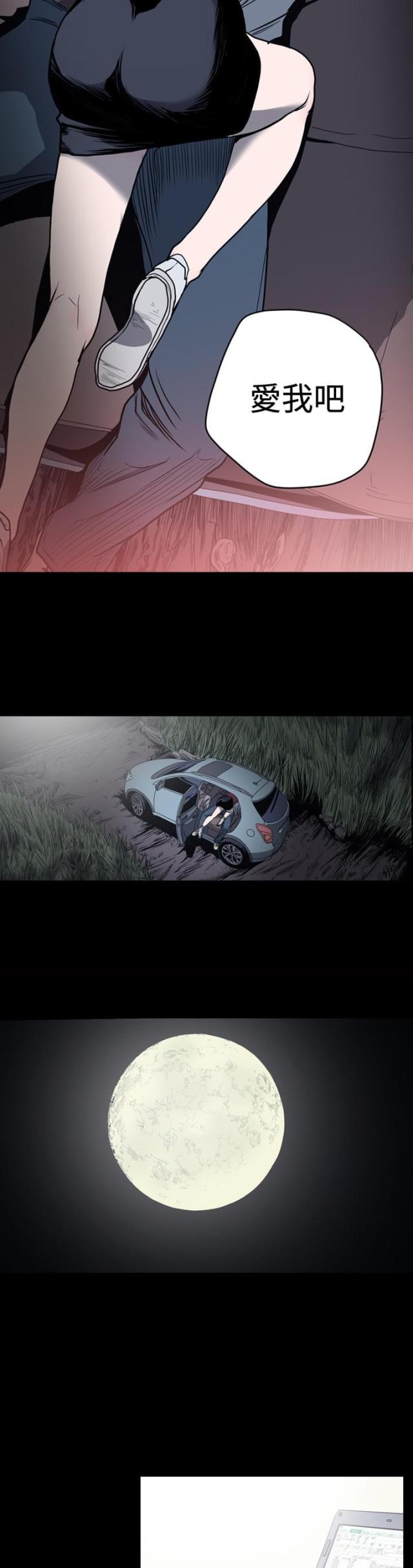 第46话1