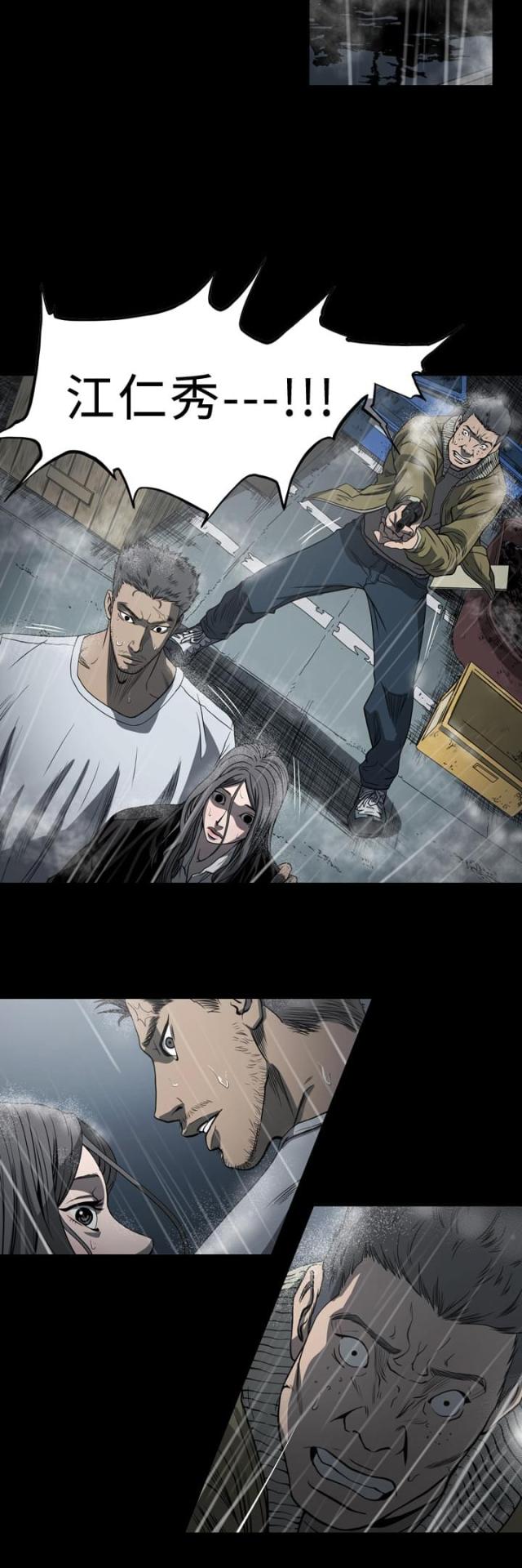 第104话6