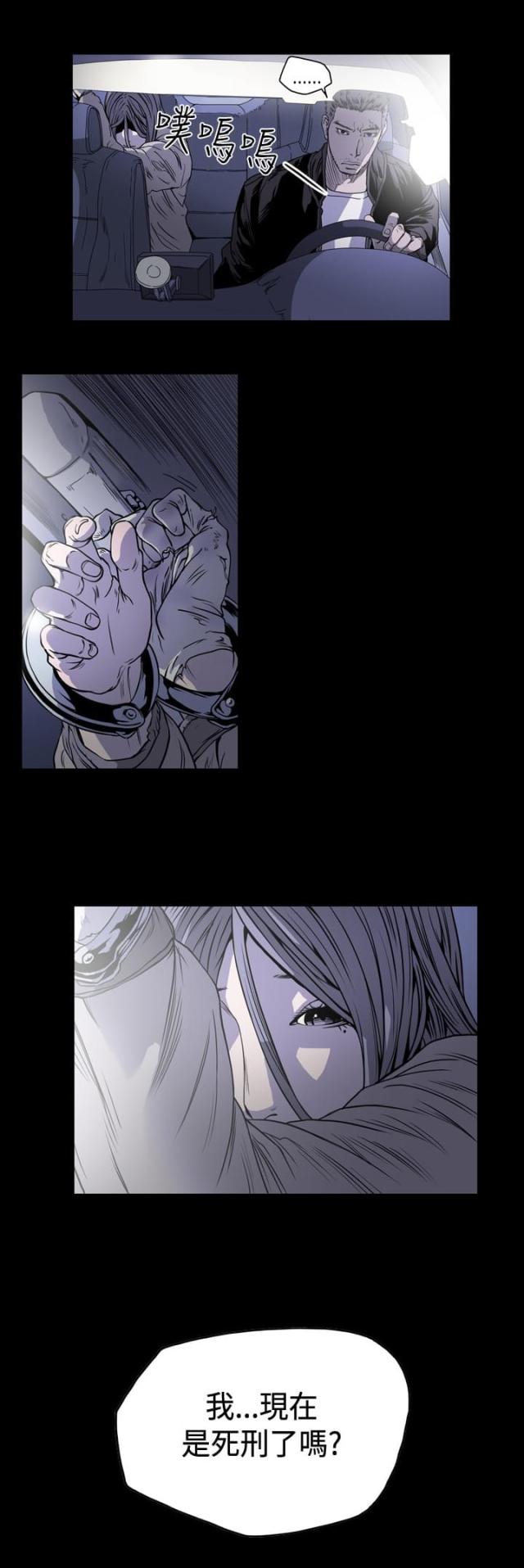 第74话8
