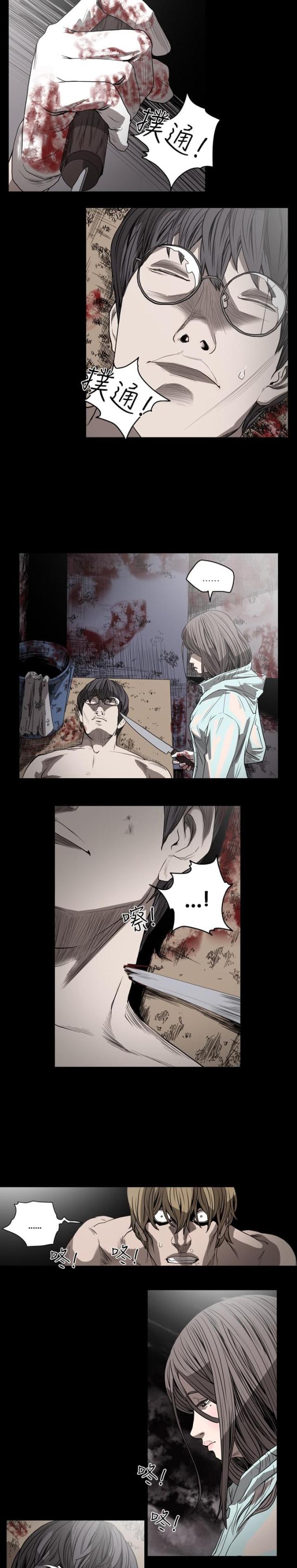 第56话7