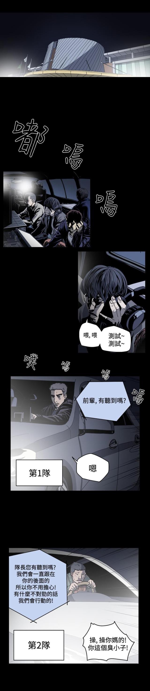 第49话0