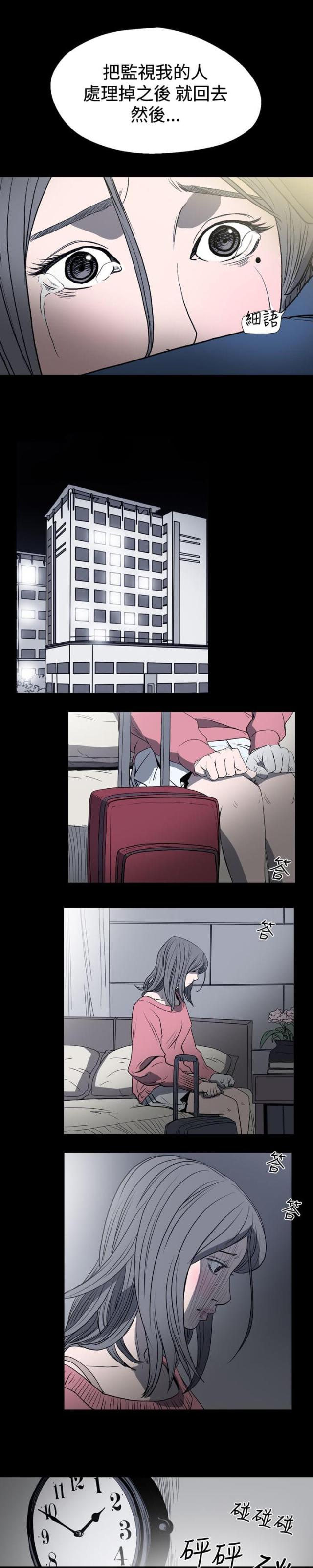 第14话7
