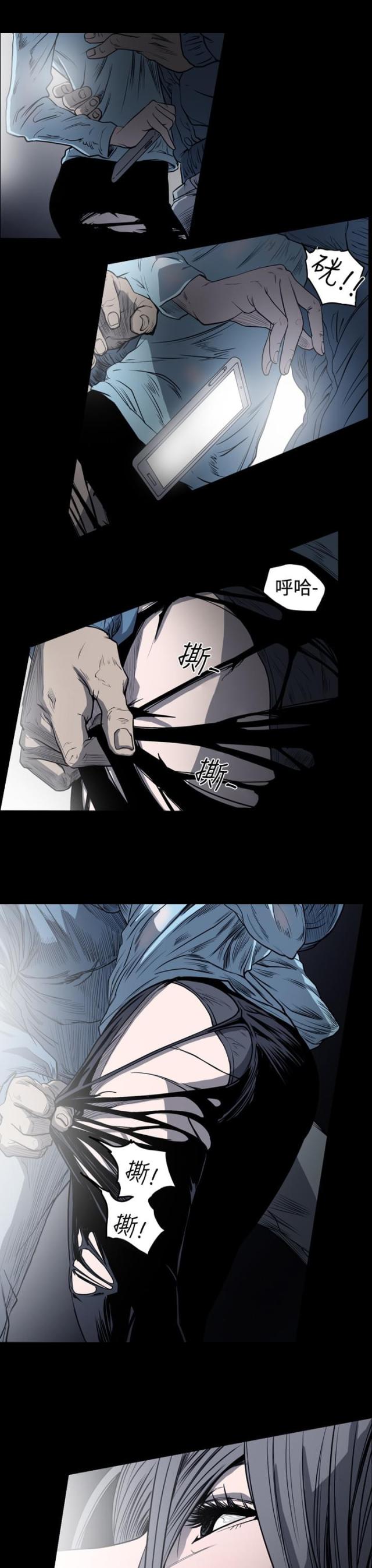 第69话3