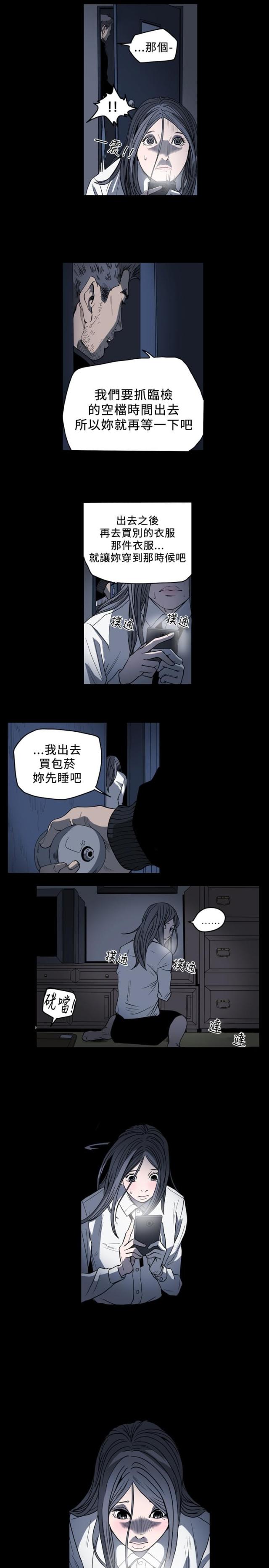 第83话4
