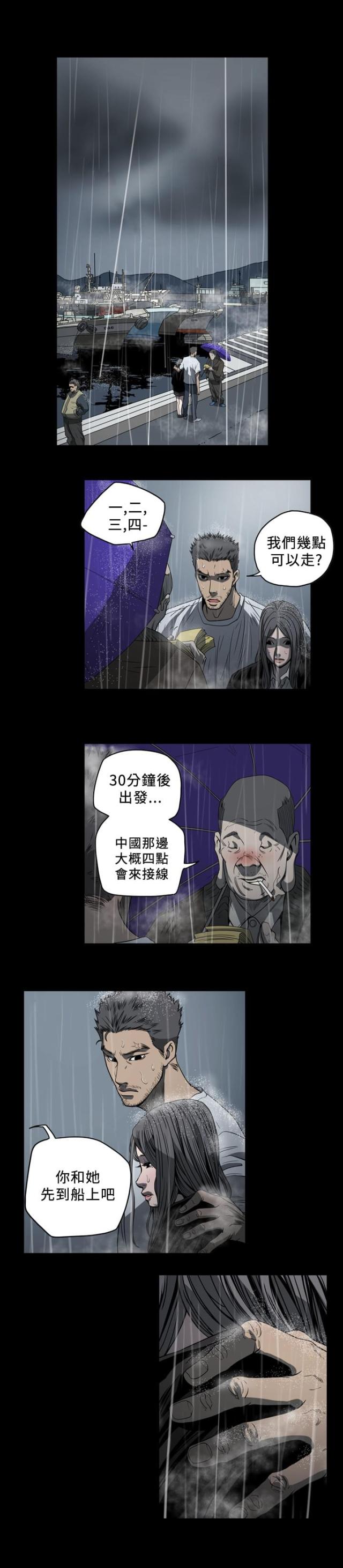 第104话4