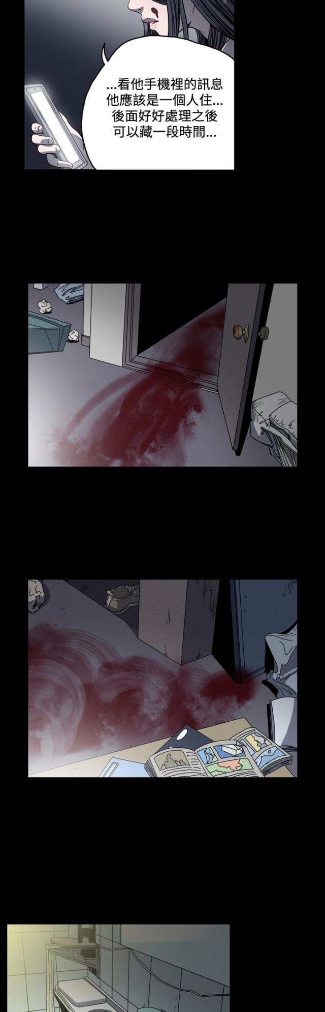 第70话7