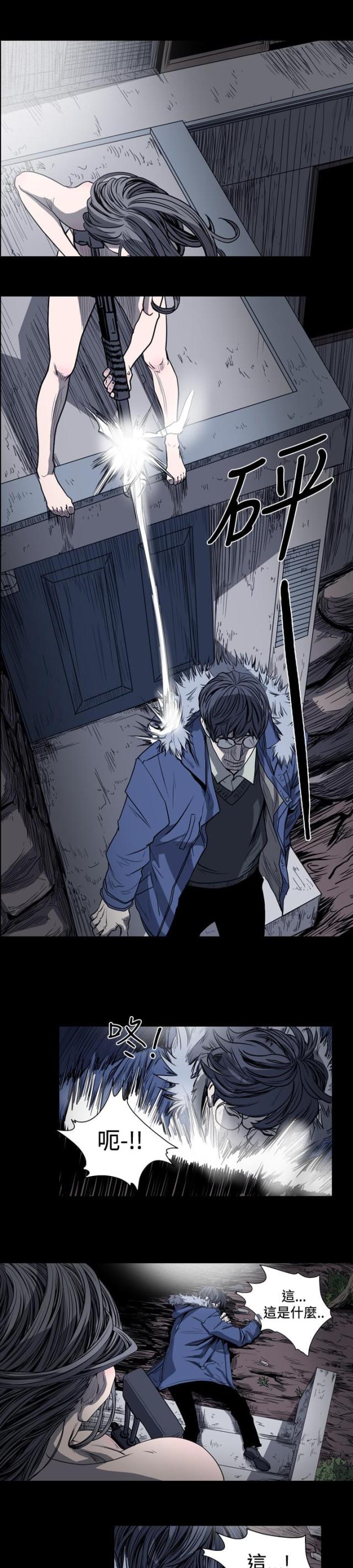 第55话6