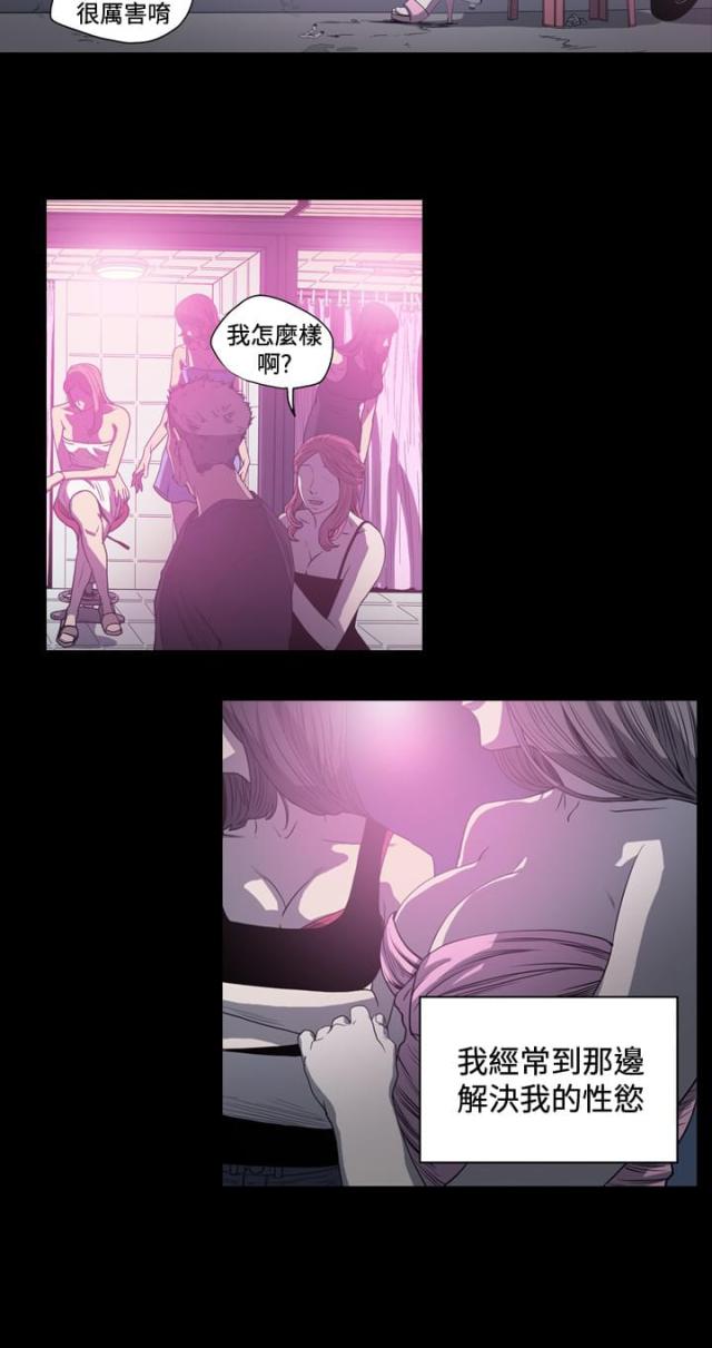 第63话2