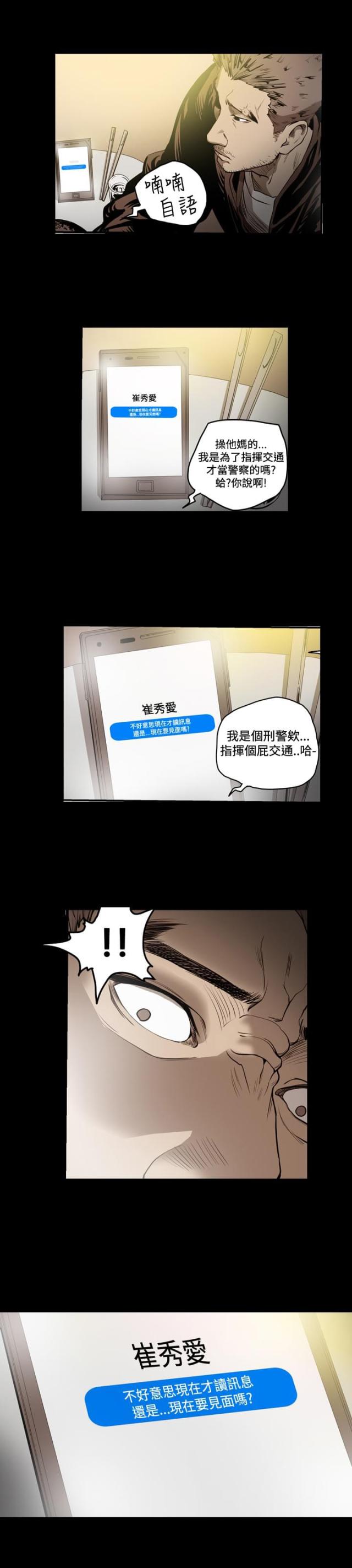 第72话0
