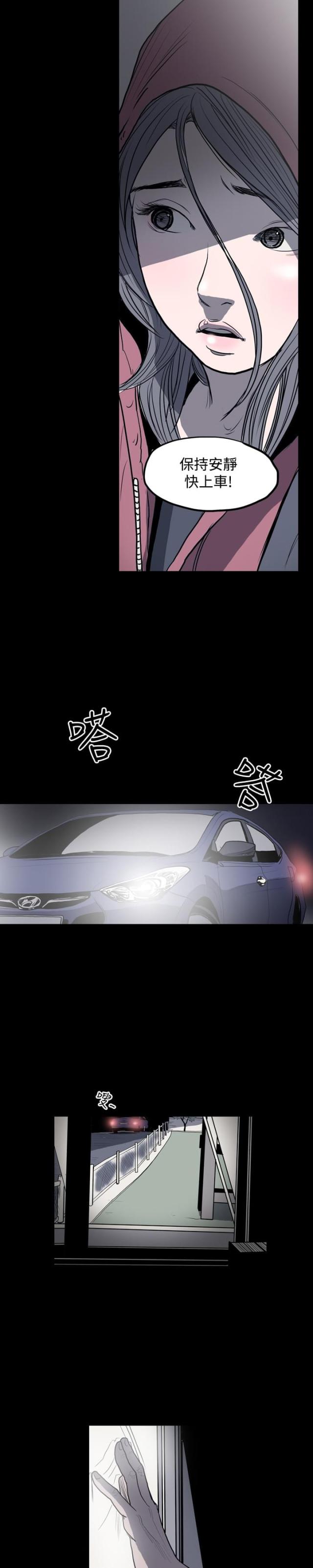 第3话7