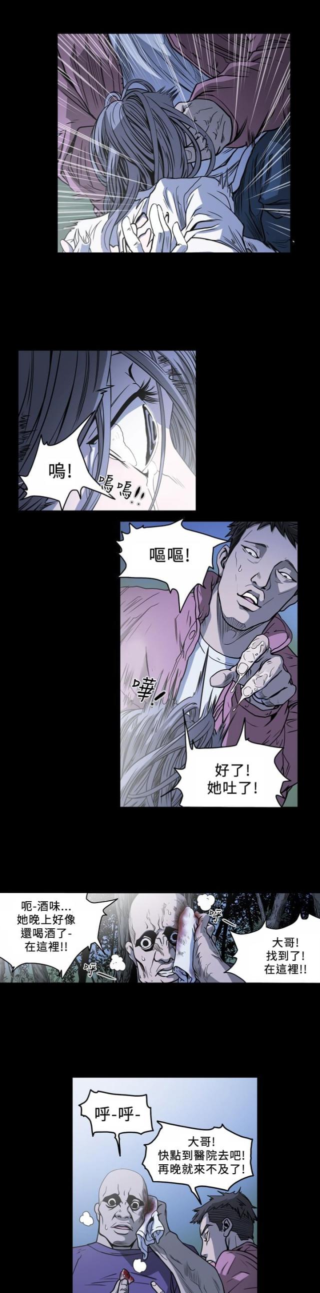 第93话6