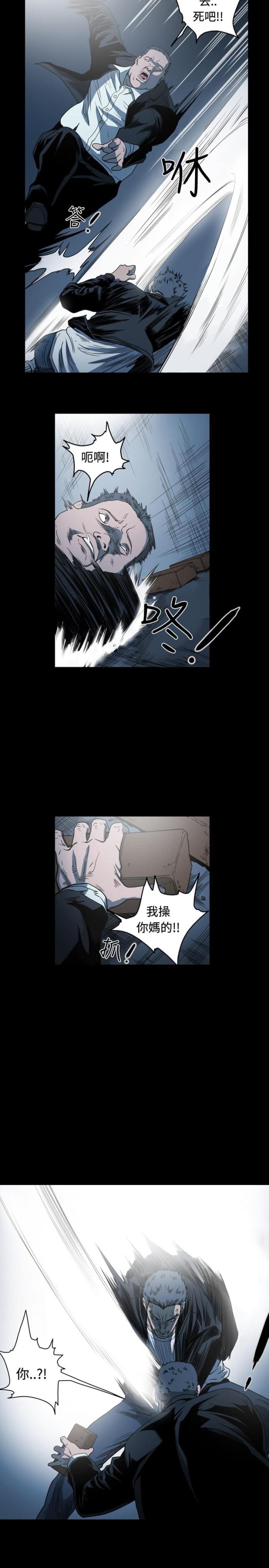 第99话5