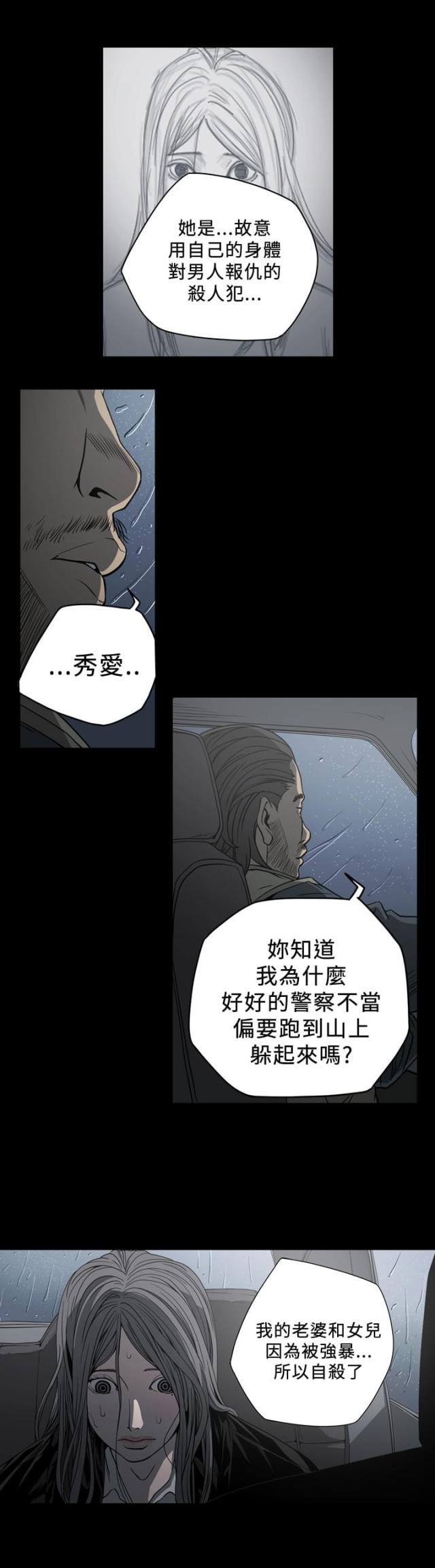 第104话2