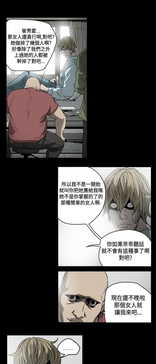 第79话0