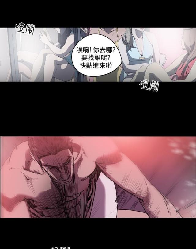 第42话4