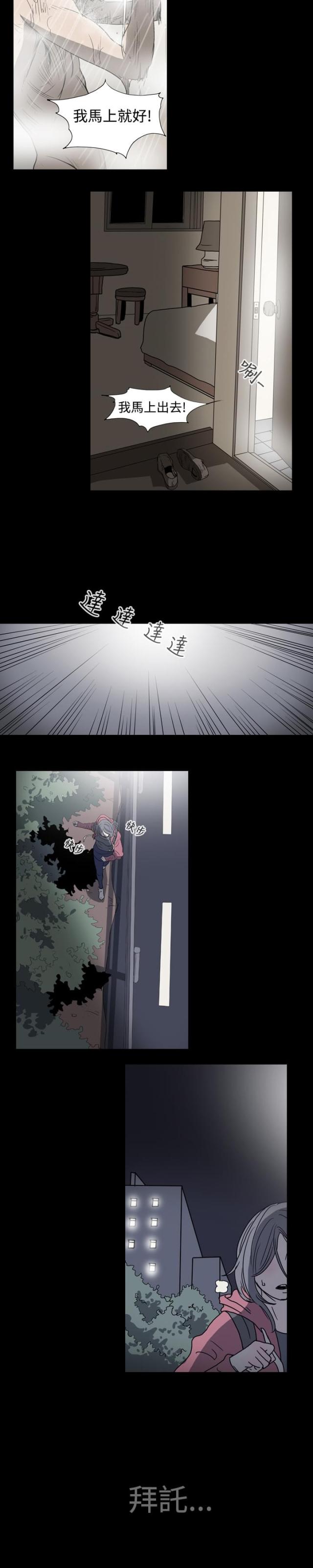 第4话5