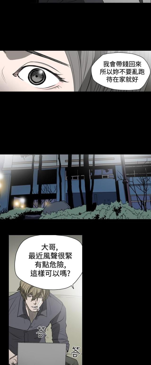 第19话5