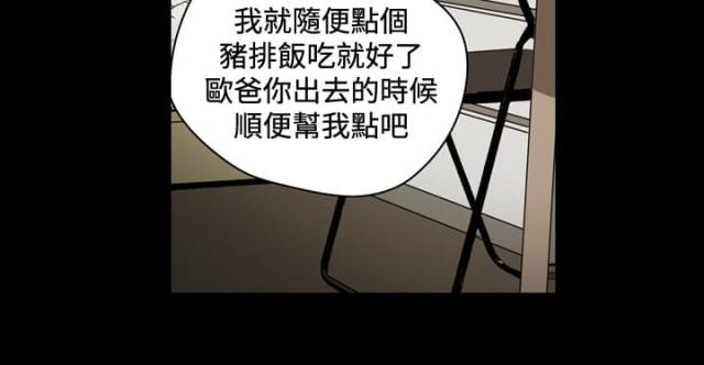 第26话8